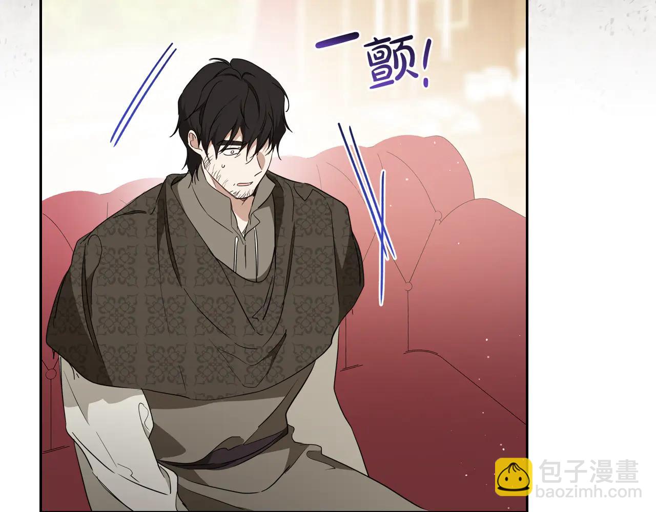 🍲这一世我来当家主 第181话 爷爷的委托 第36页