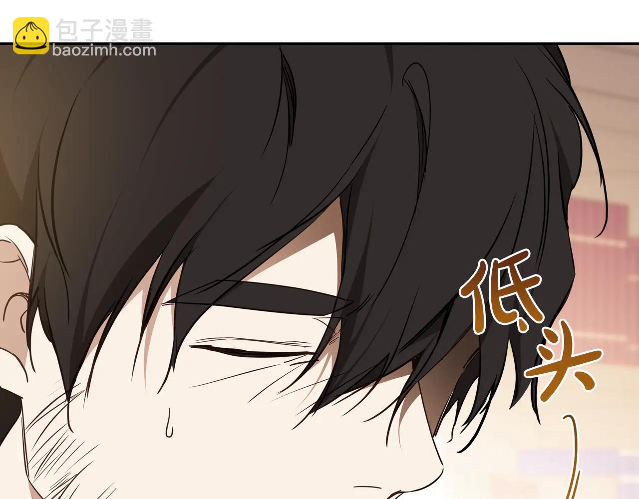 🍲这一世我来当家主 第181话 爷爷的委托 第39页