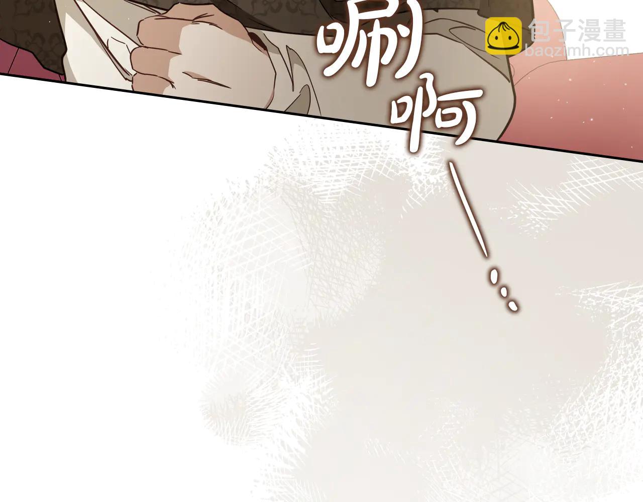 🍲这一世我来当家主 第181话 爷爷的委托 第4页