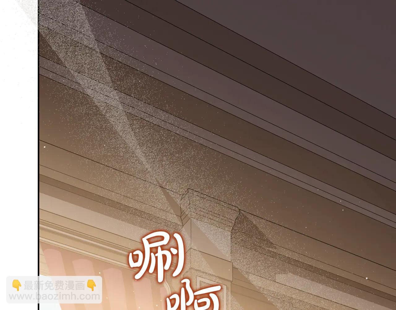 🍲这一世我来当家主 第181话 爷爷的委托 第41页
