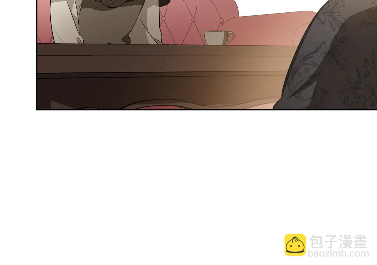 🍲这一世我来当家主 第181话 爷爷的委托 第43页