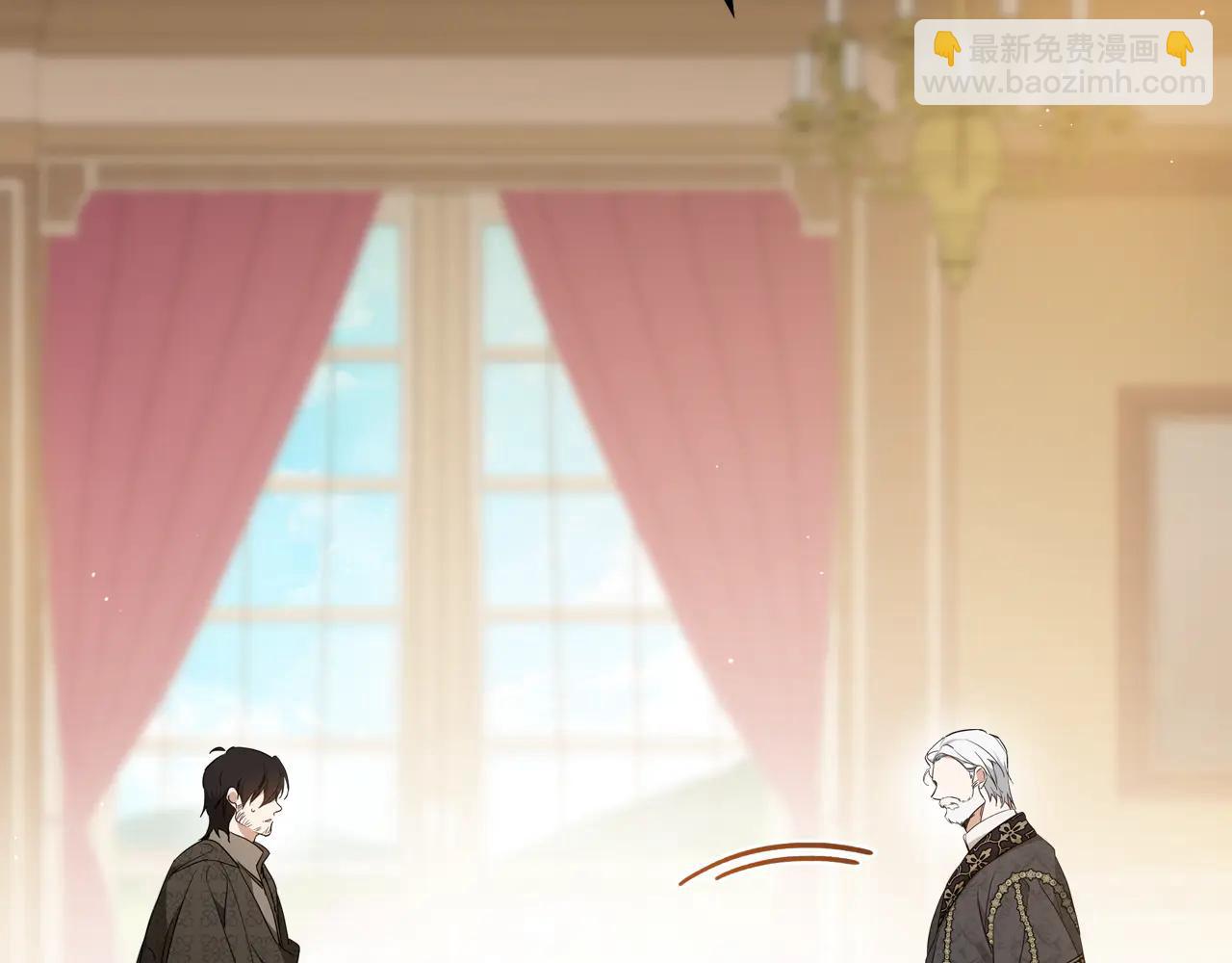 🍲这一世我来当家主 第181话 爷爷的委托 第48页