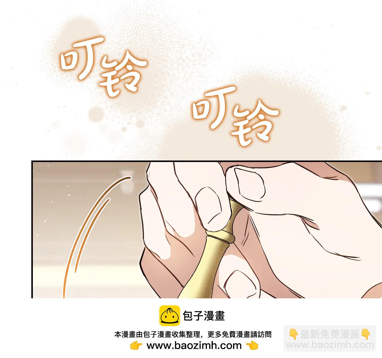🍲这一世我来当家主 第181话 爷爷的委托 第50页
