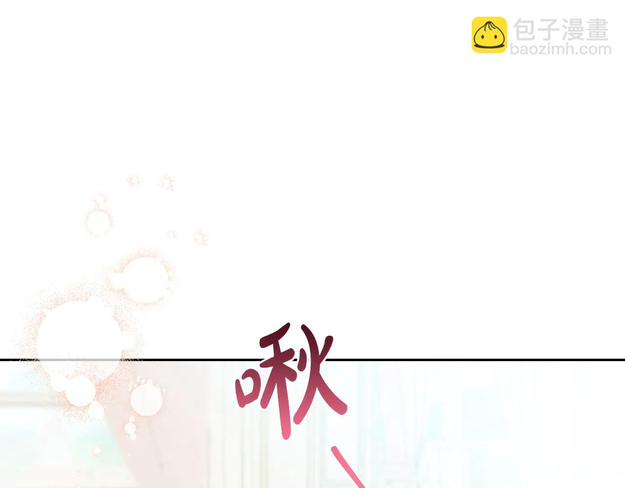 🍲这一世我来当家主 第183话 突然来访 第16页