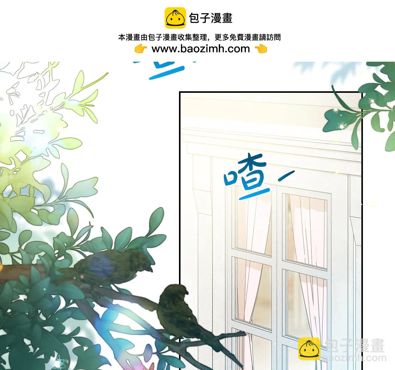 🍲这一世我来当家主 第183话 突然来访 第2页