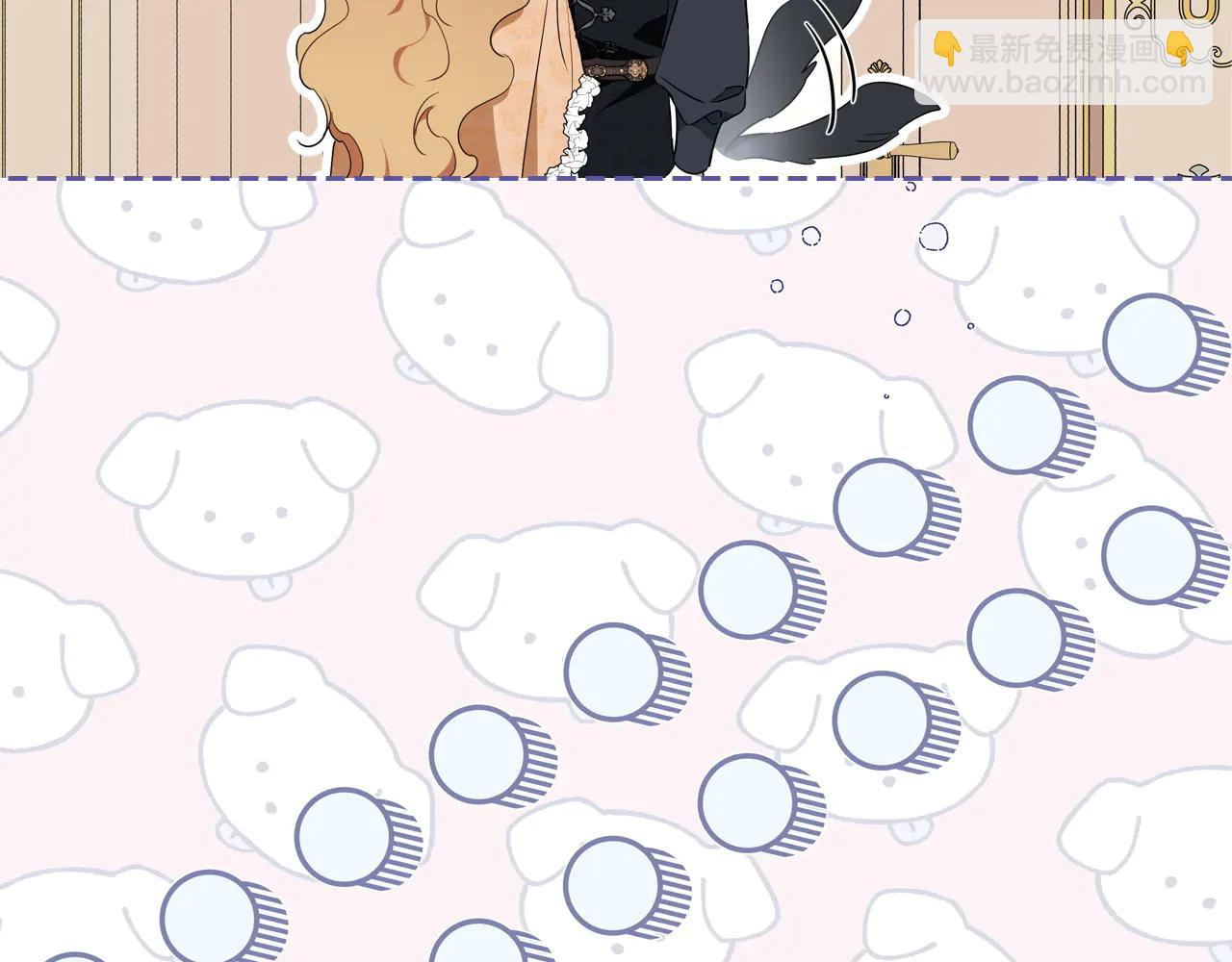 🍲这一世我来当家主 第183话 突然来访 第21页