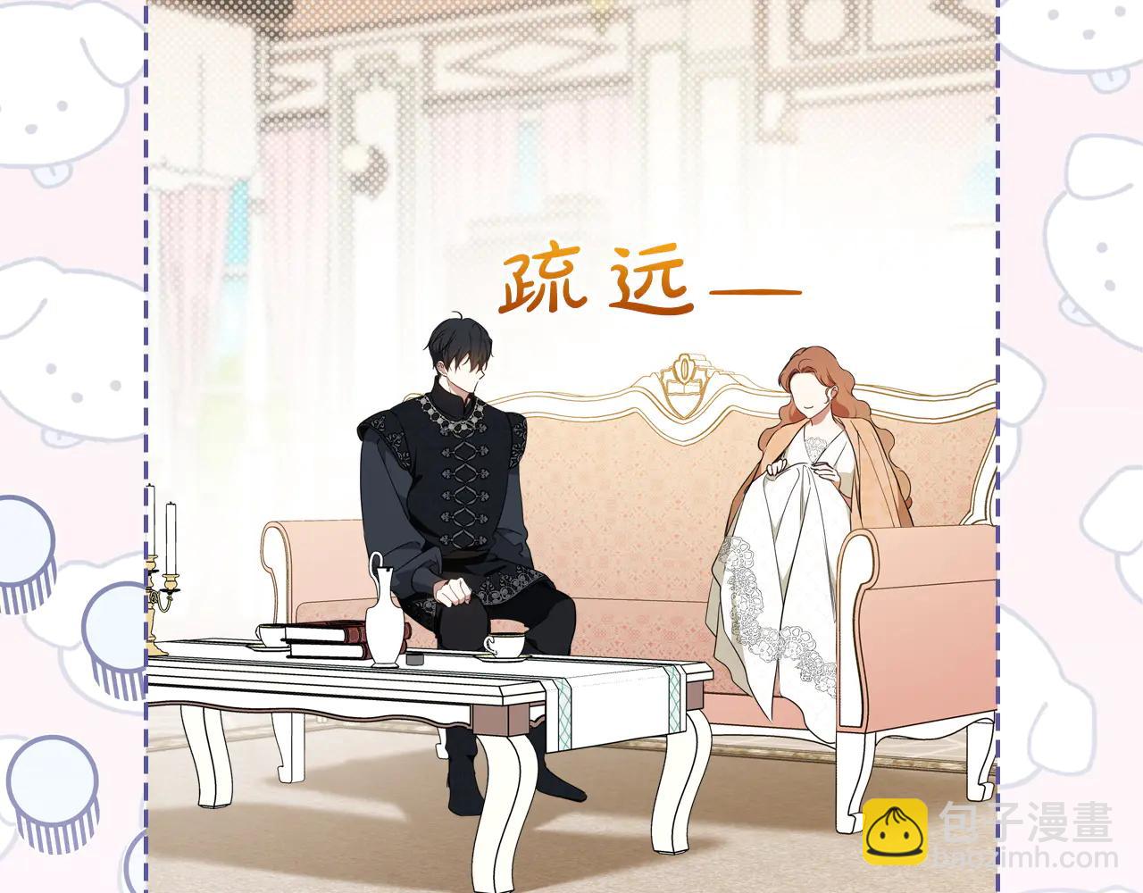 🍲这一世我来当家主 第183话 突然来访 第23页
