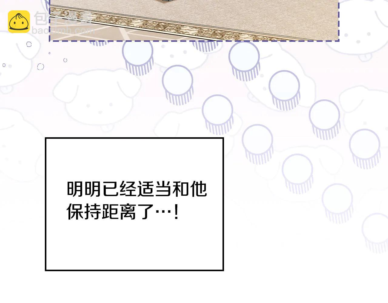 🍲这一世我来当家主 第183话 突然来访 第24页