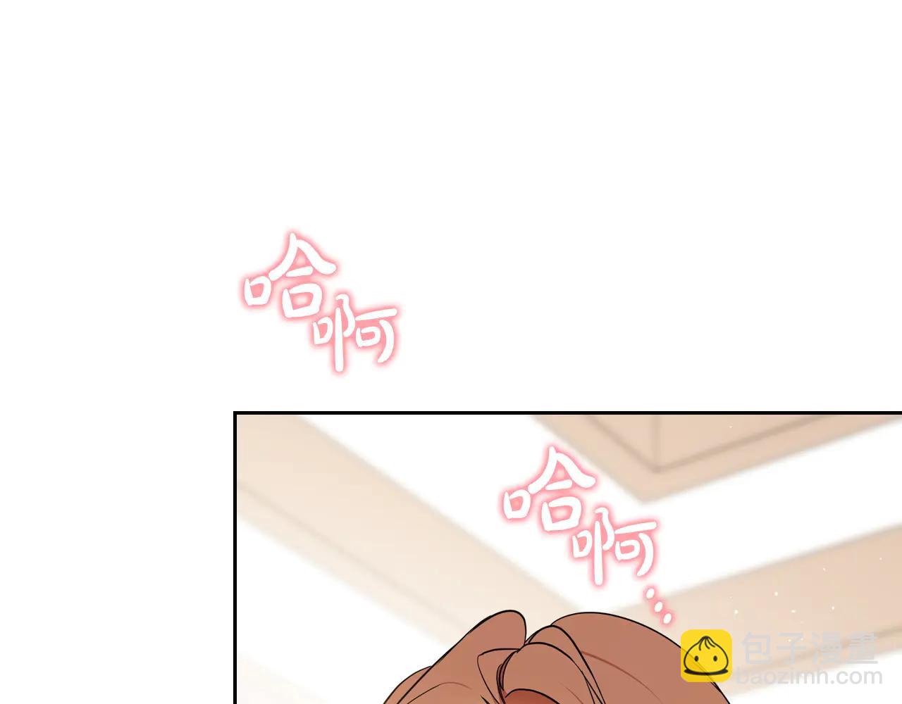 🍲这一世我来当家主 第183话 突然来访 第28页