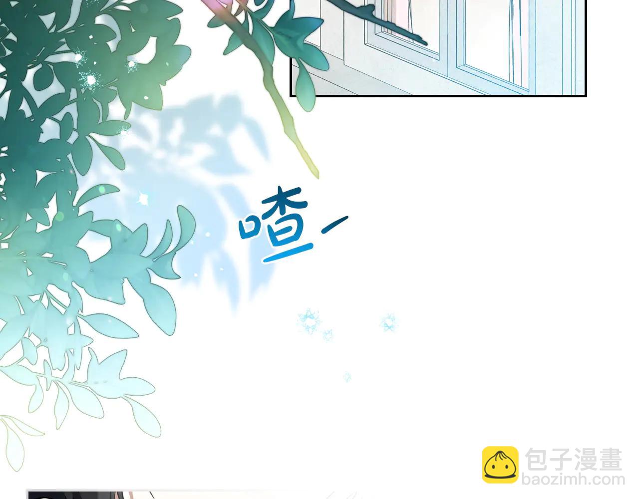 🍲这一世我来当家主 第183话 突然来访 第3页
