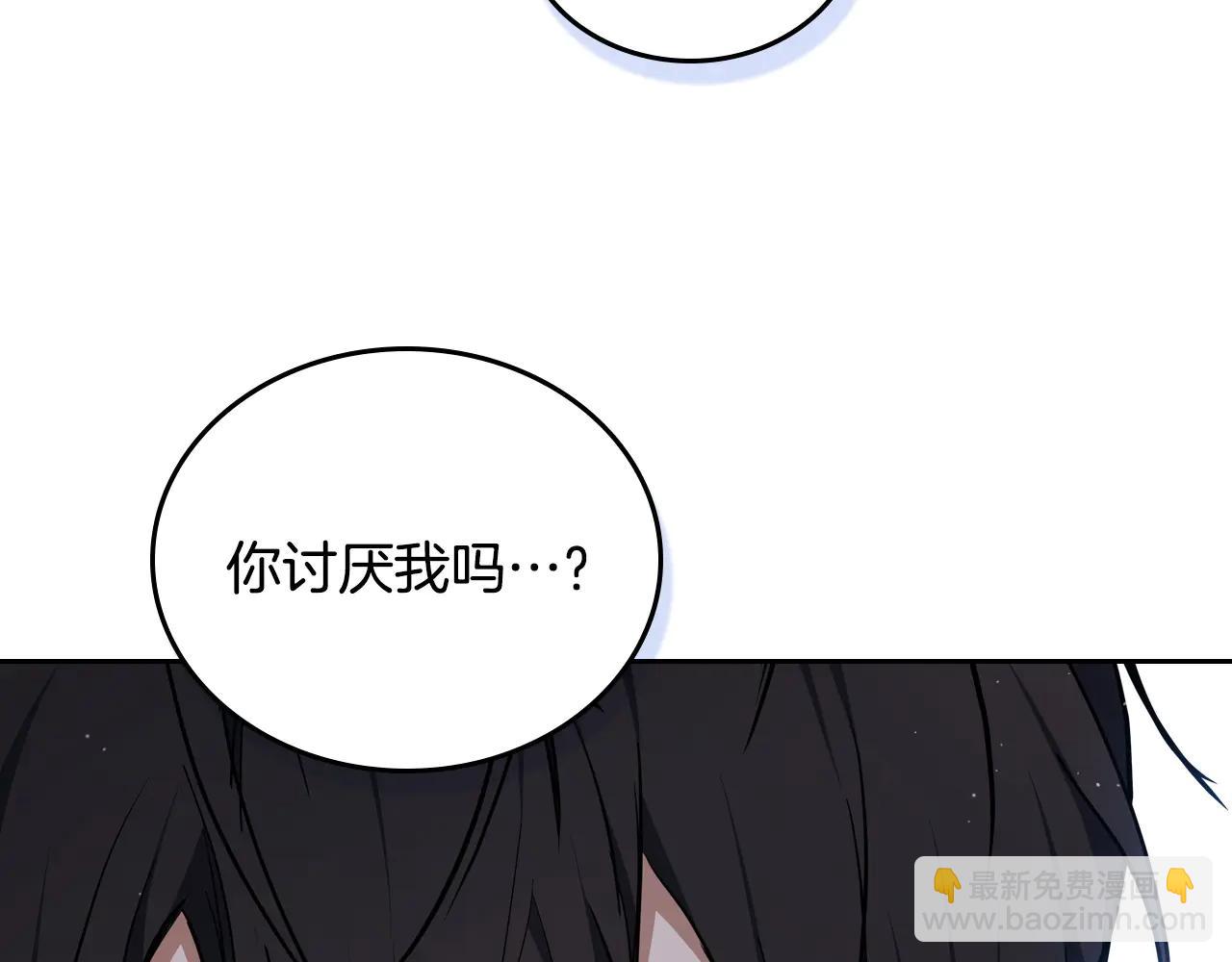 🍲这一世我来当家主 第183话 突然来访 第34页