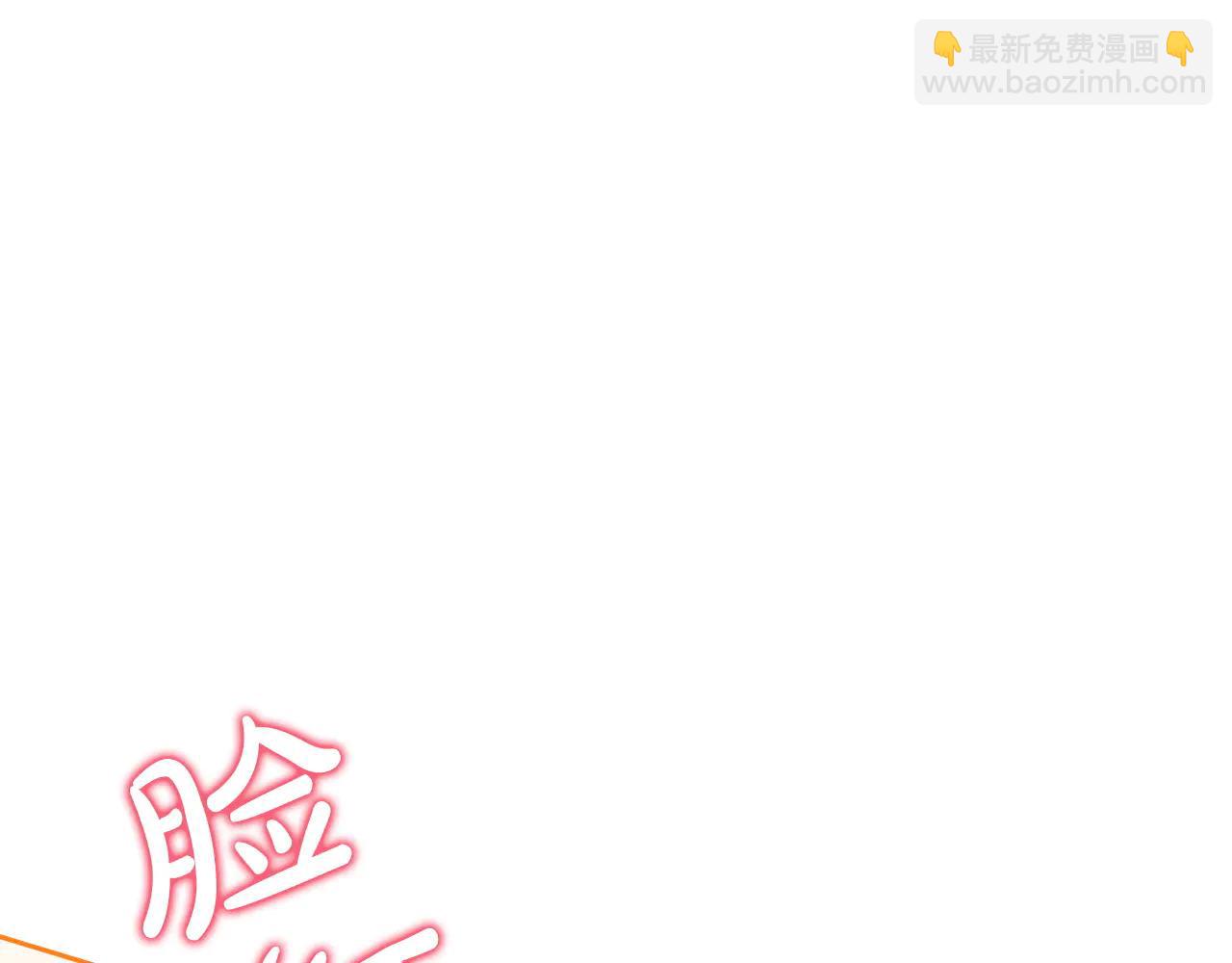 🍲这一世我来当家主 第183话 突然来访 第45页