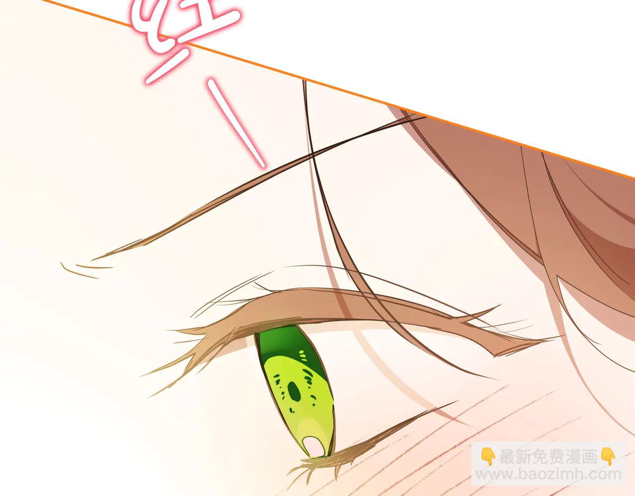 🍲这一世我来当家主 第183话 突然来访 第46页