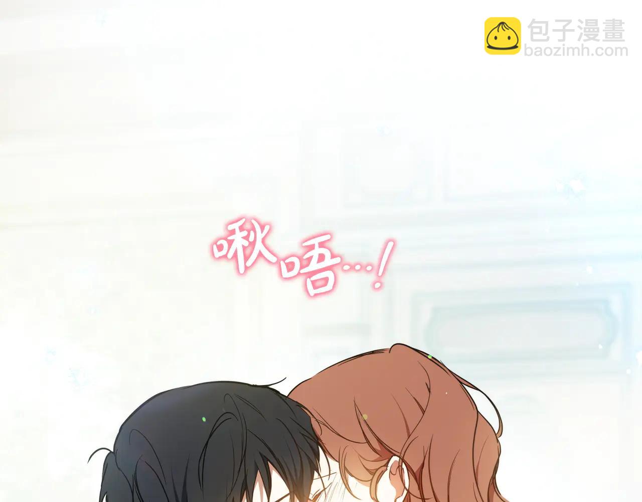 🍲这一世我来当家主 第183话 突然来访 第7页
