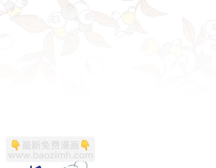 🍲这一世我来当家主 第18话 爸爸的礼物 第18页