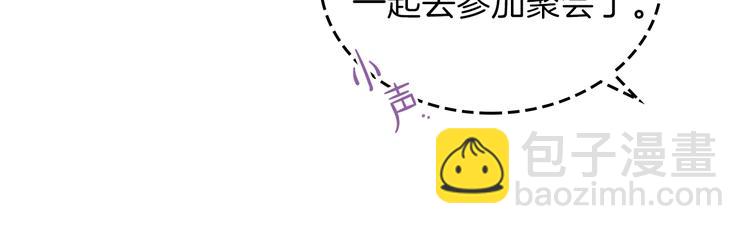 🍲这一世我来当家主 第18话 爸爸的礼物 第26页