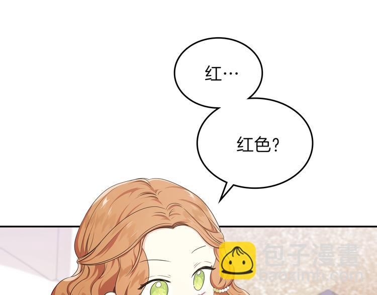 🍲这一世我来当家主 第18话 爸爸的礼物 第38页