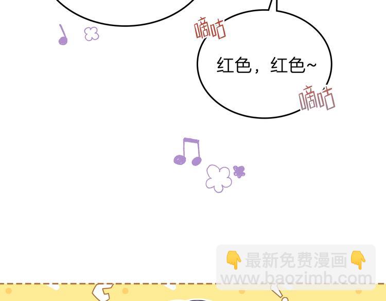 🍲这一世我来当家主 第18话 爸爸的礼物 第44页