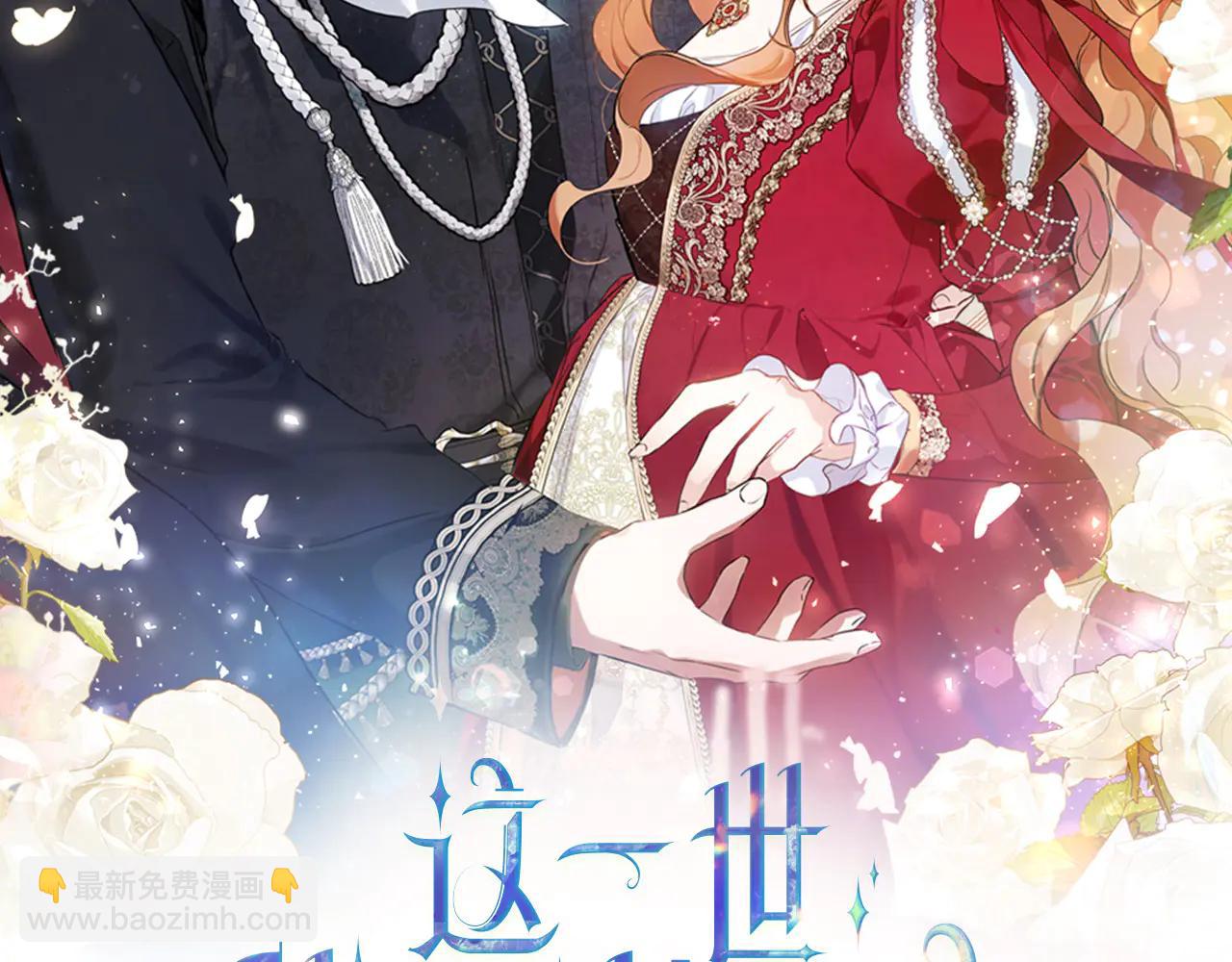 🍲这一世我来当家主 第185话 布朗剑法 第14页