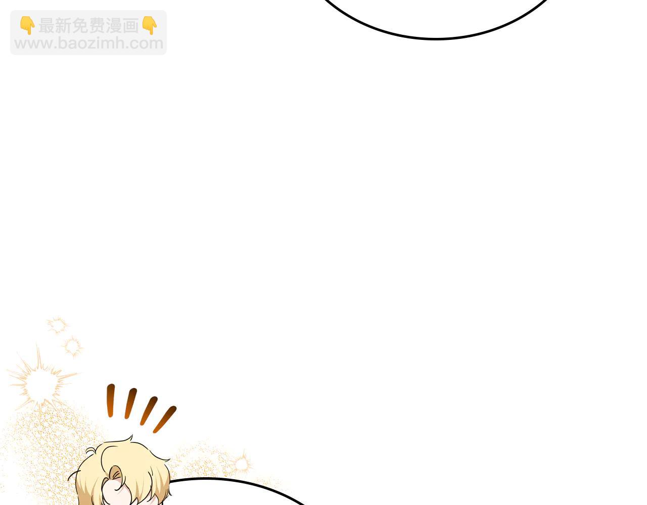 🍲这一世我来当家主 第185话 布朗剑法 第21页