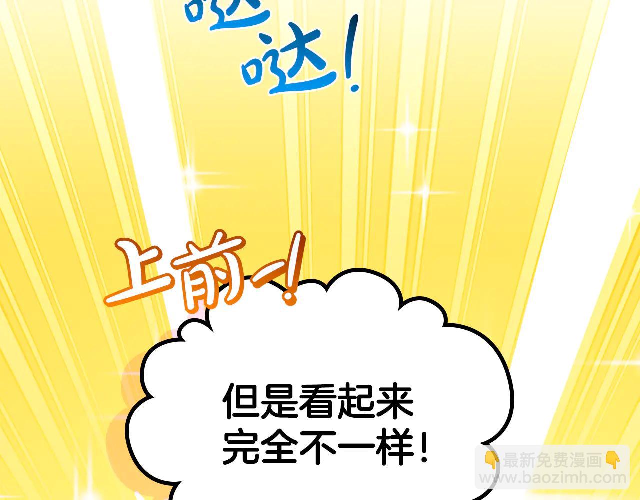 🍲这一世我来当家主 第185话 布朗剑法 第24页