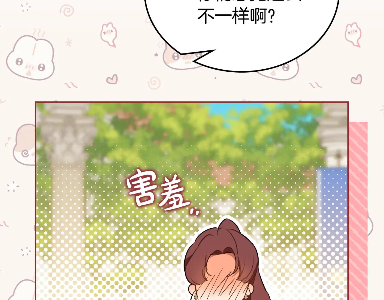 🍲这一世我来当家主 第185话 布朗剑法 第41页