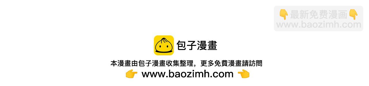 🍲这一世我来当家主 第185话 布朗剑法 第50页