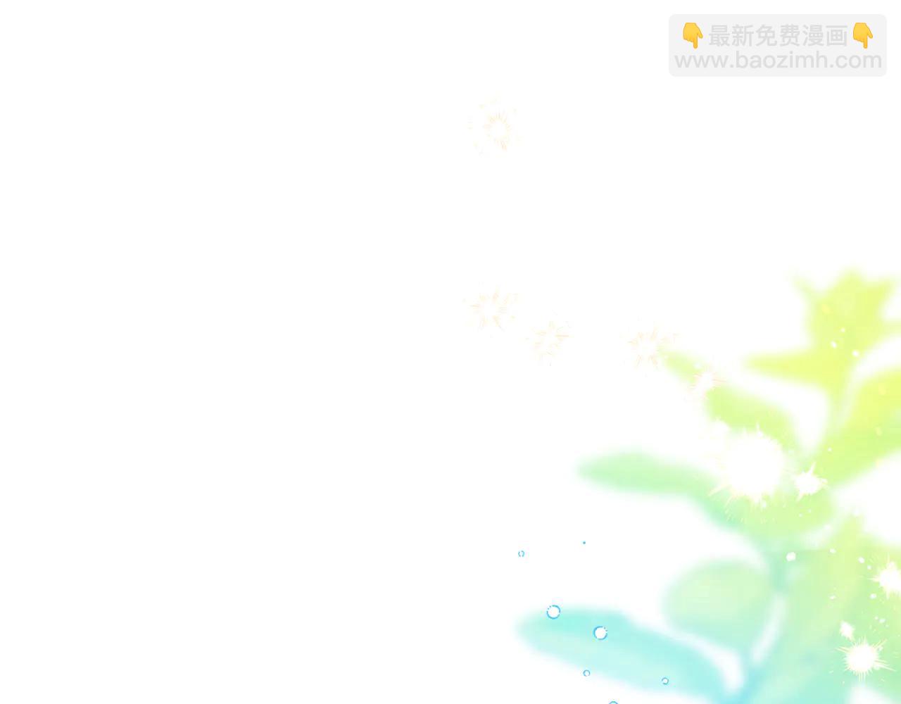 🍲这一世我来当家主 第185话 布朗剑法 第7页
