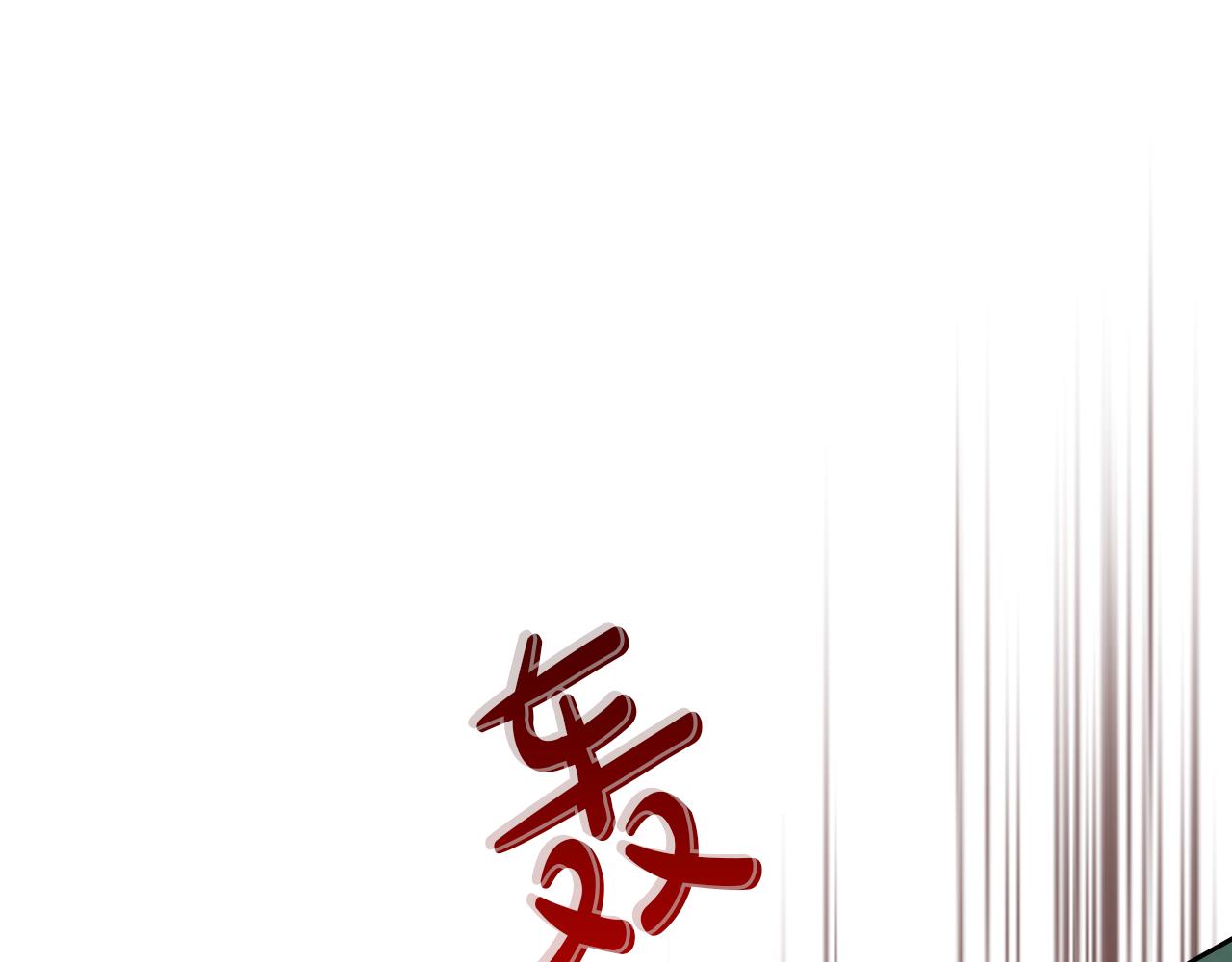 🍲这一世我来当家主 第187话 中毒 第1页
