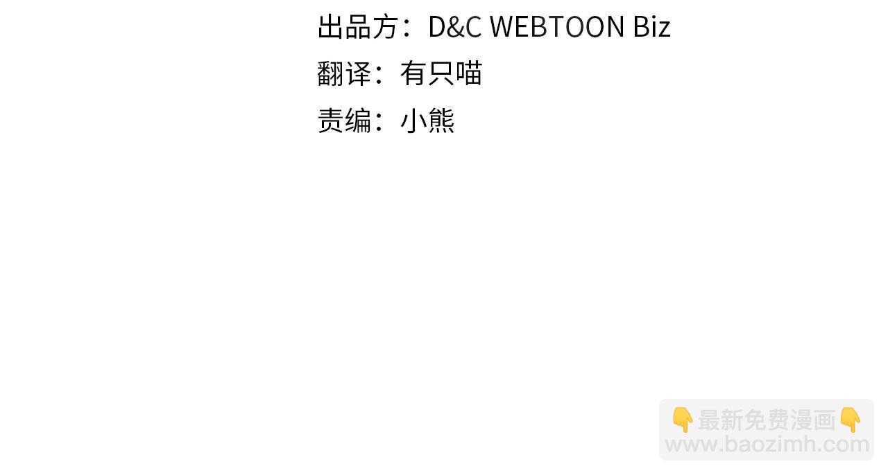 🍲这一世我来当家主 第187话 中毒 第14页