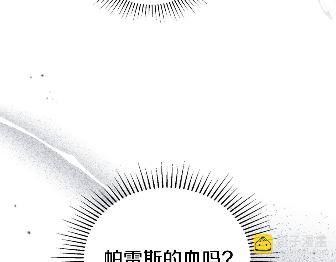 🍲这一世我来当家主 第187话 中毒 第18页