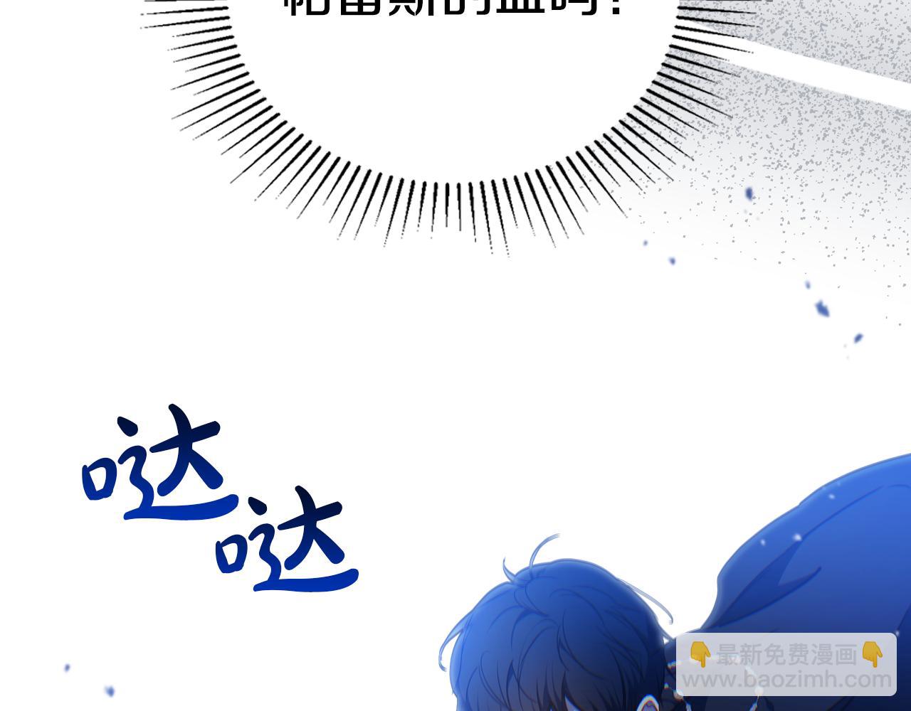 🍲这一世我来当家主 第187话 中毒 第19页