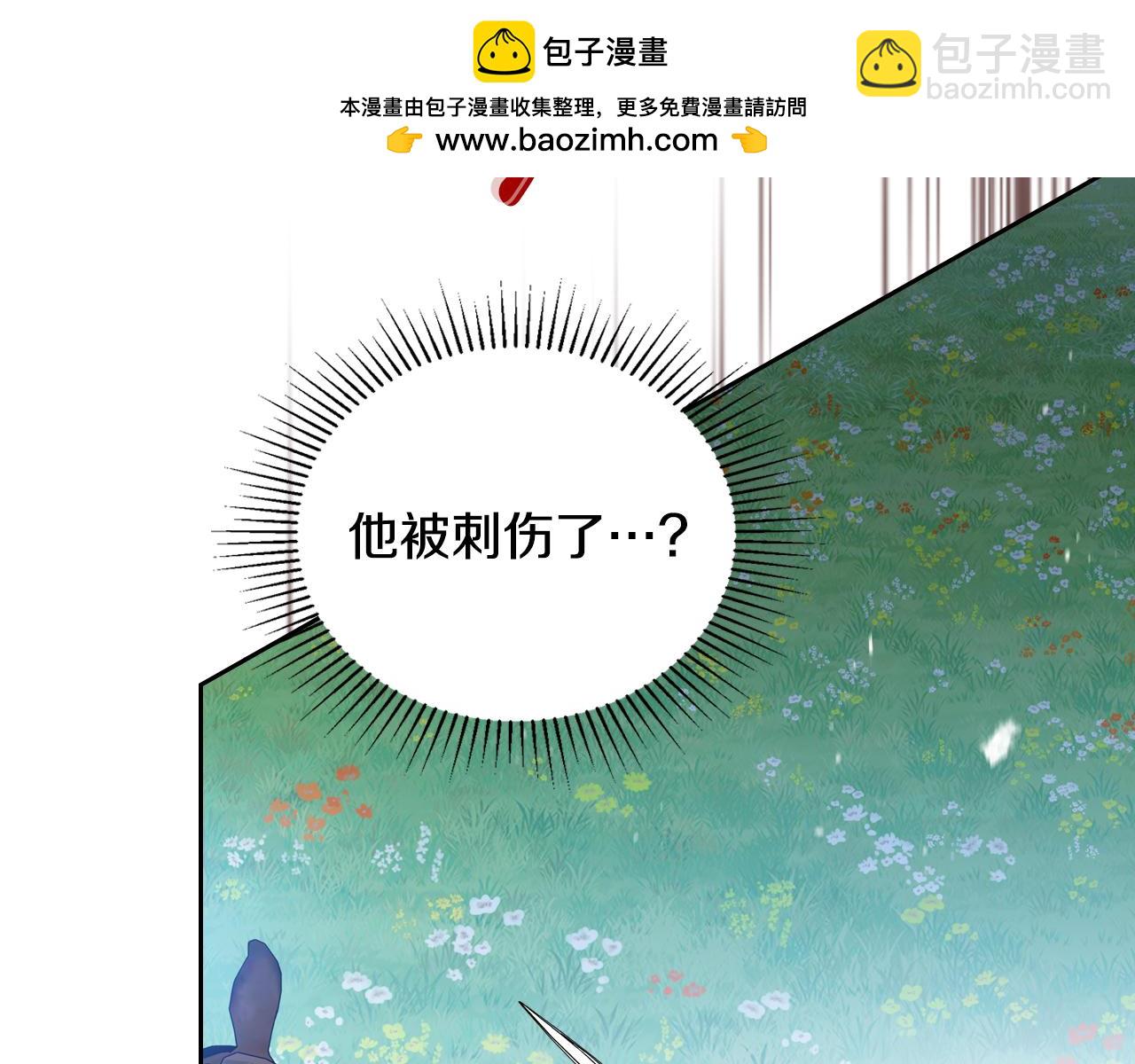 🍲这一世我来当家主 第187话 中毒 第2页