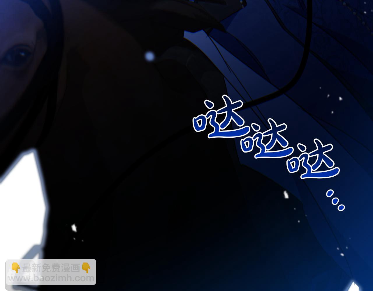 🍲这一世我来当家主 第187话 中毒 第21页
