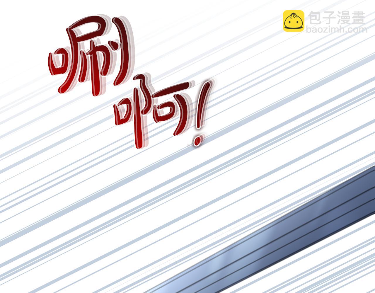 🍲这一世我来当家主 第187话 中毒 第23页