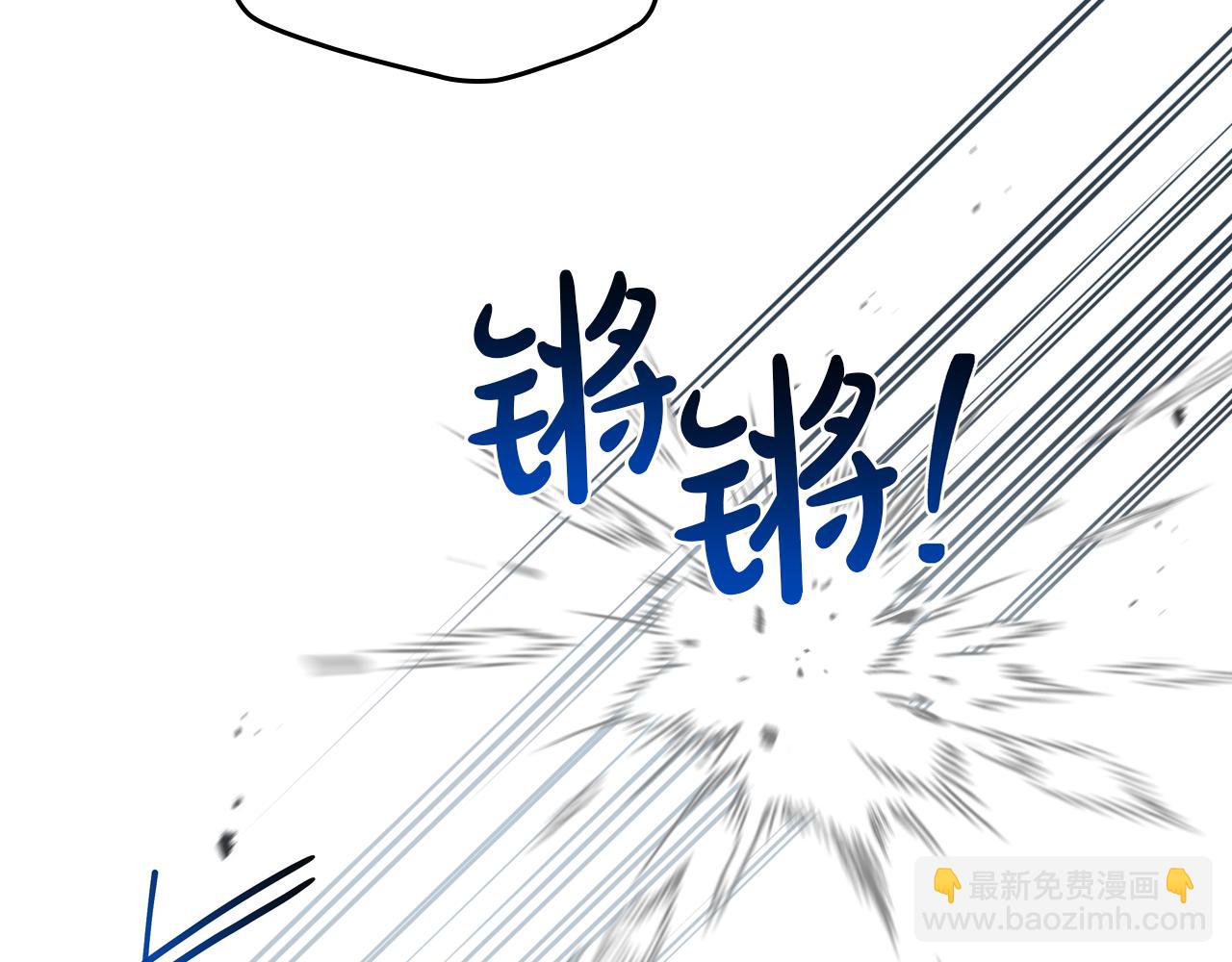 🍲这一世我来当家主 第187话 中毒 第29页
