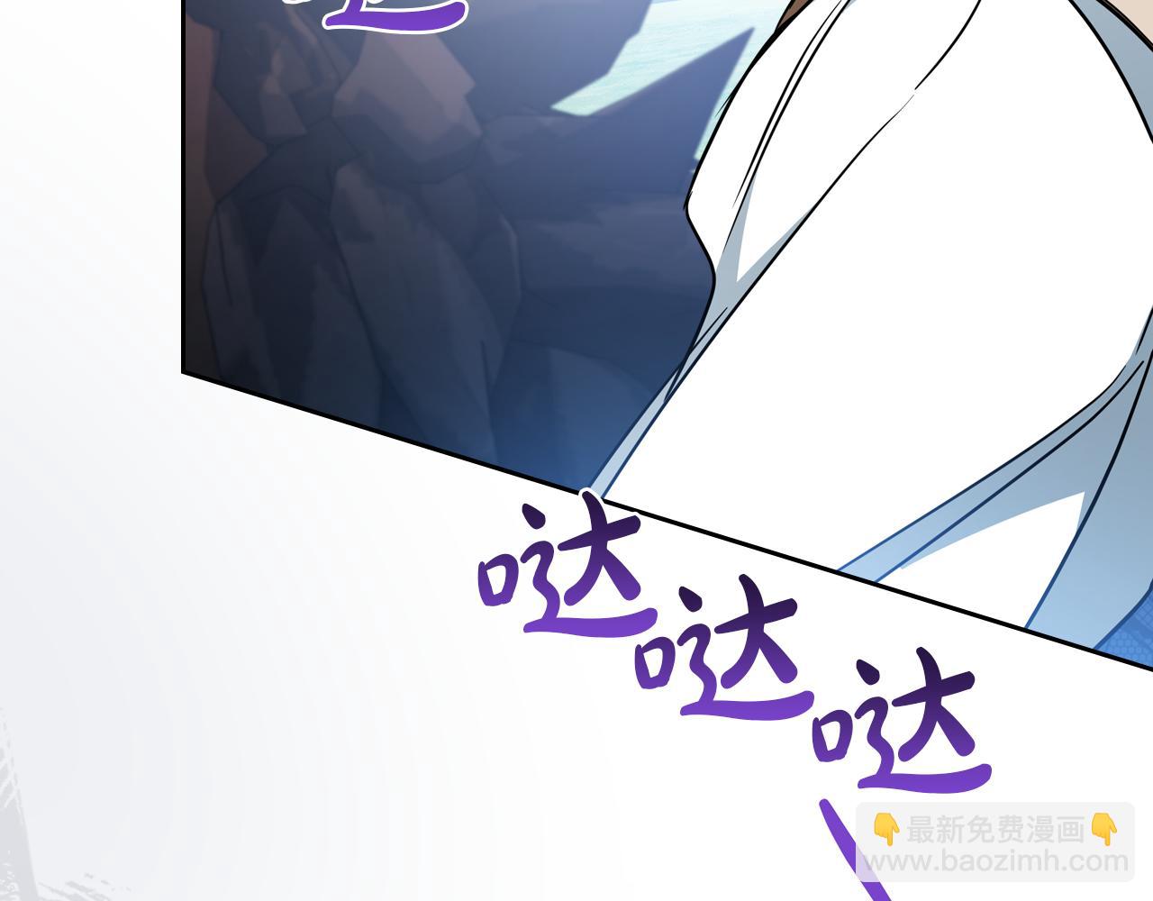 🍲这一世我来当家主 第187话 中毒 第32页