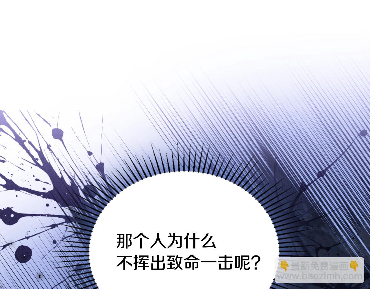 🍲这一世我来当家主 第187话 中毒 第36页
