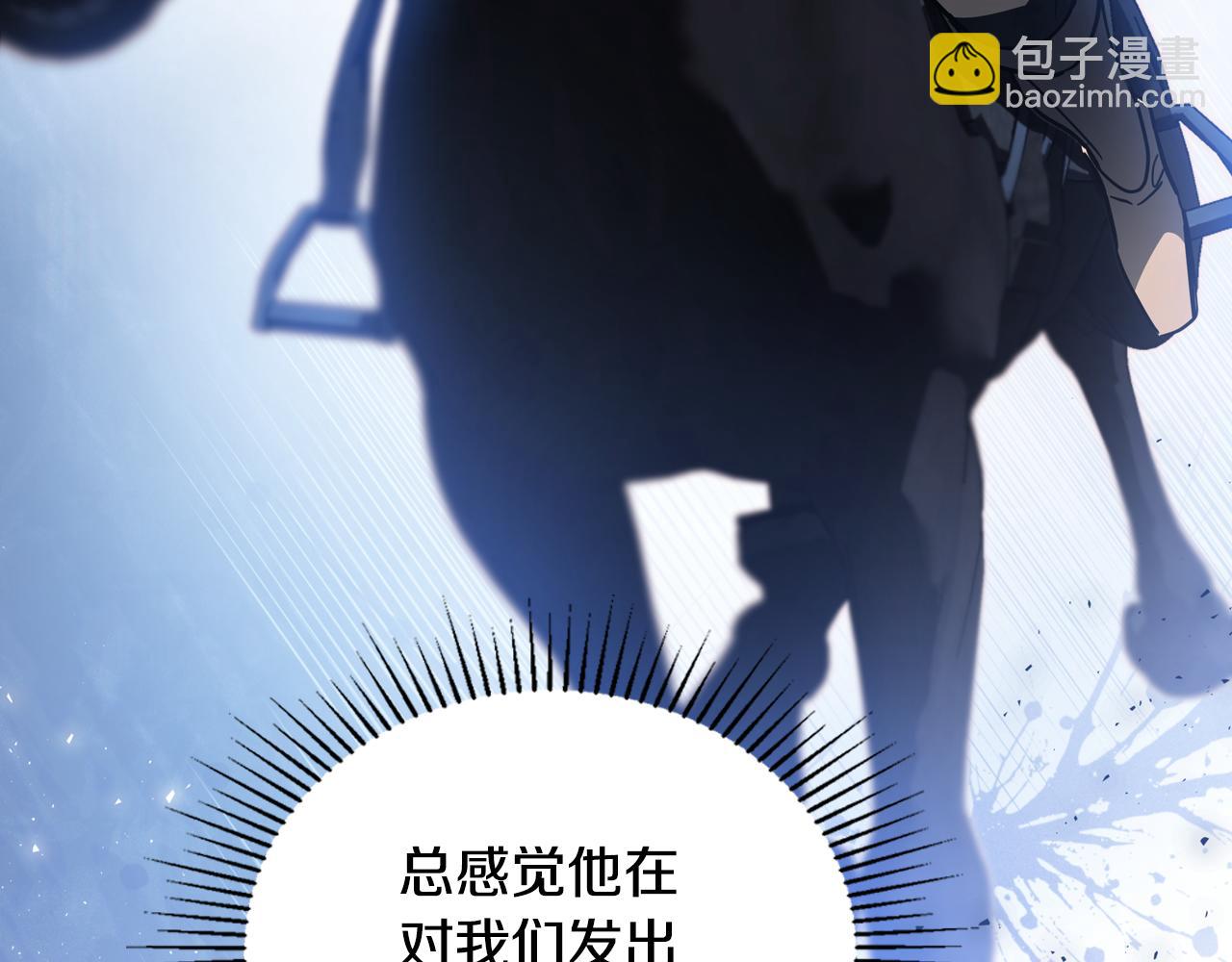 🍲这一世我来当家主 第187话 中毒 第39页