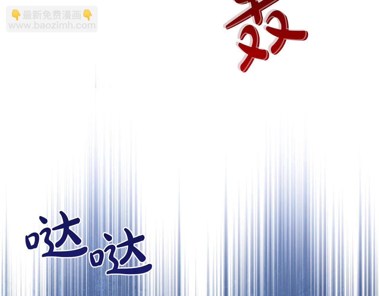 🍲这一世我来当家主 第187话 中毒 第4页