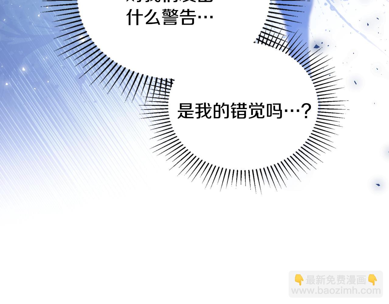 🍲这一世我来当家主 第187话 中毒 第40页