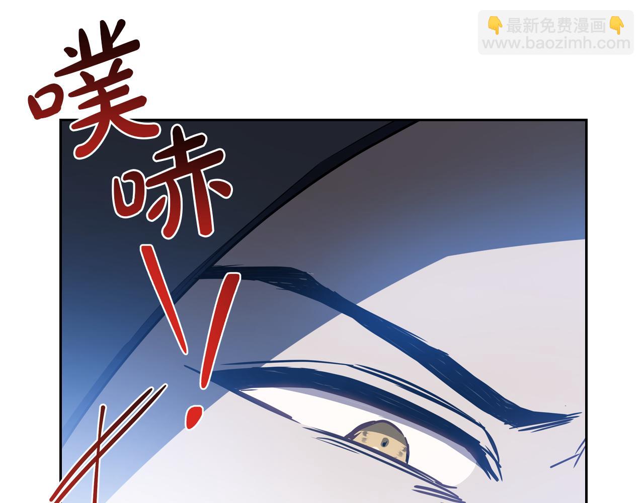 🍲这一世我来当家主 第187话 中毒 第41页
