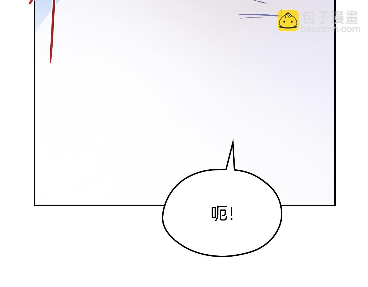 🍲这一世我来当家主 第187话 中毒 第42页