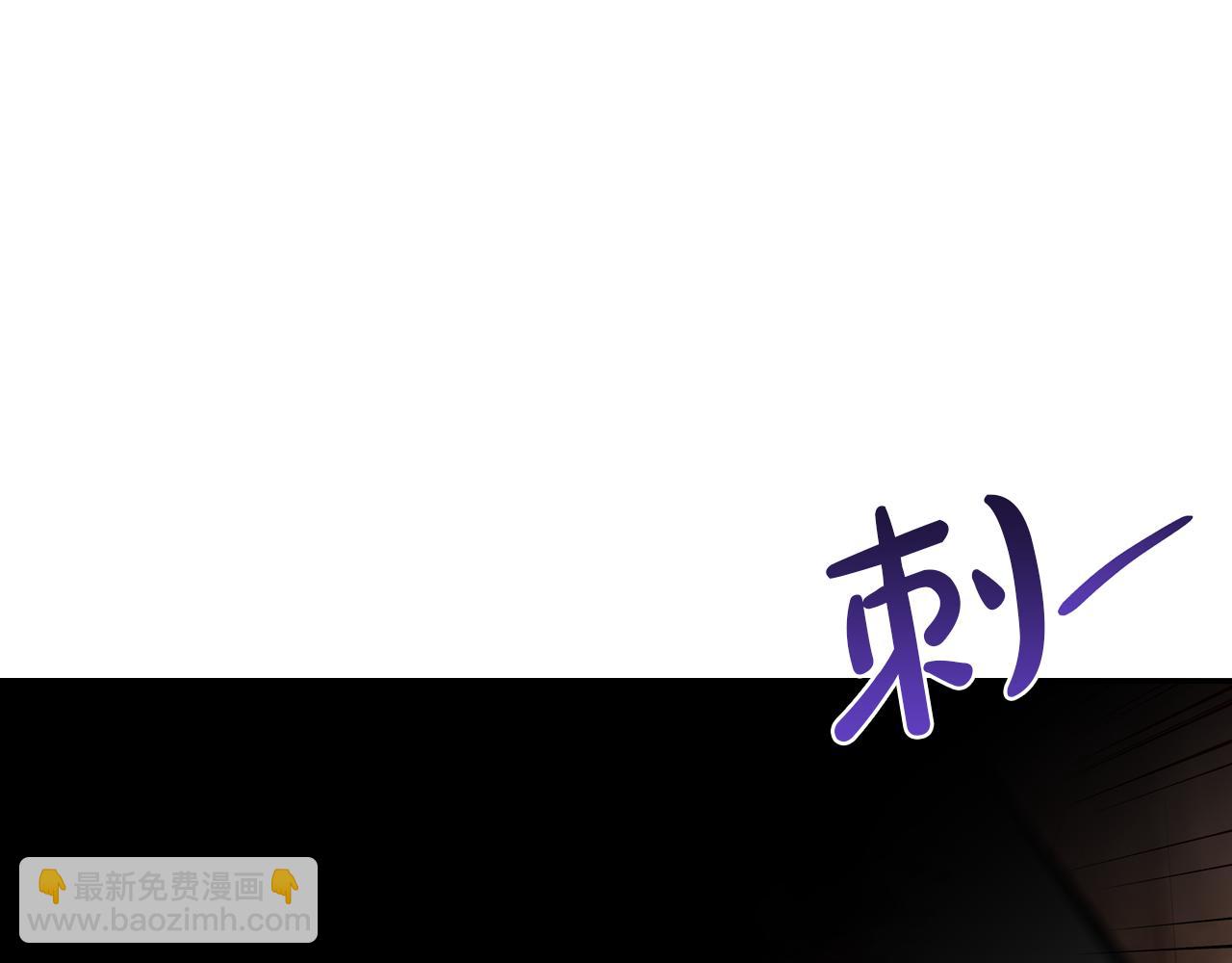 🍲这一世我来当家主 第187话 中毒 第43页