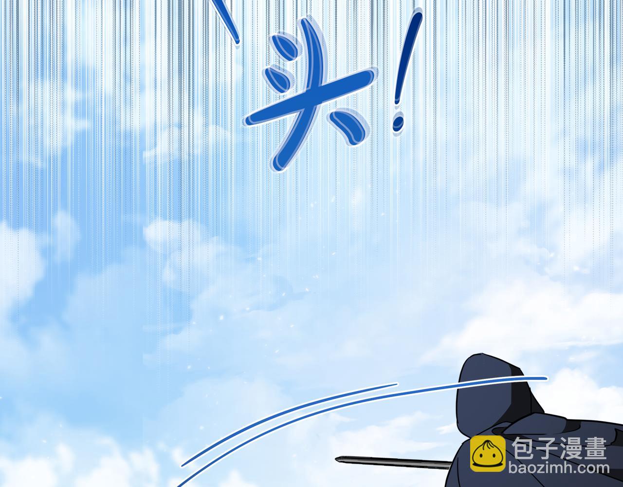 🍲这一世我来当家主 第187话 中毒 第46页