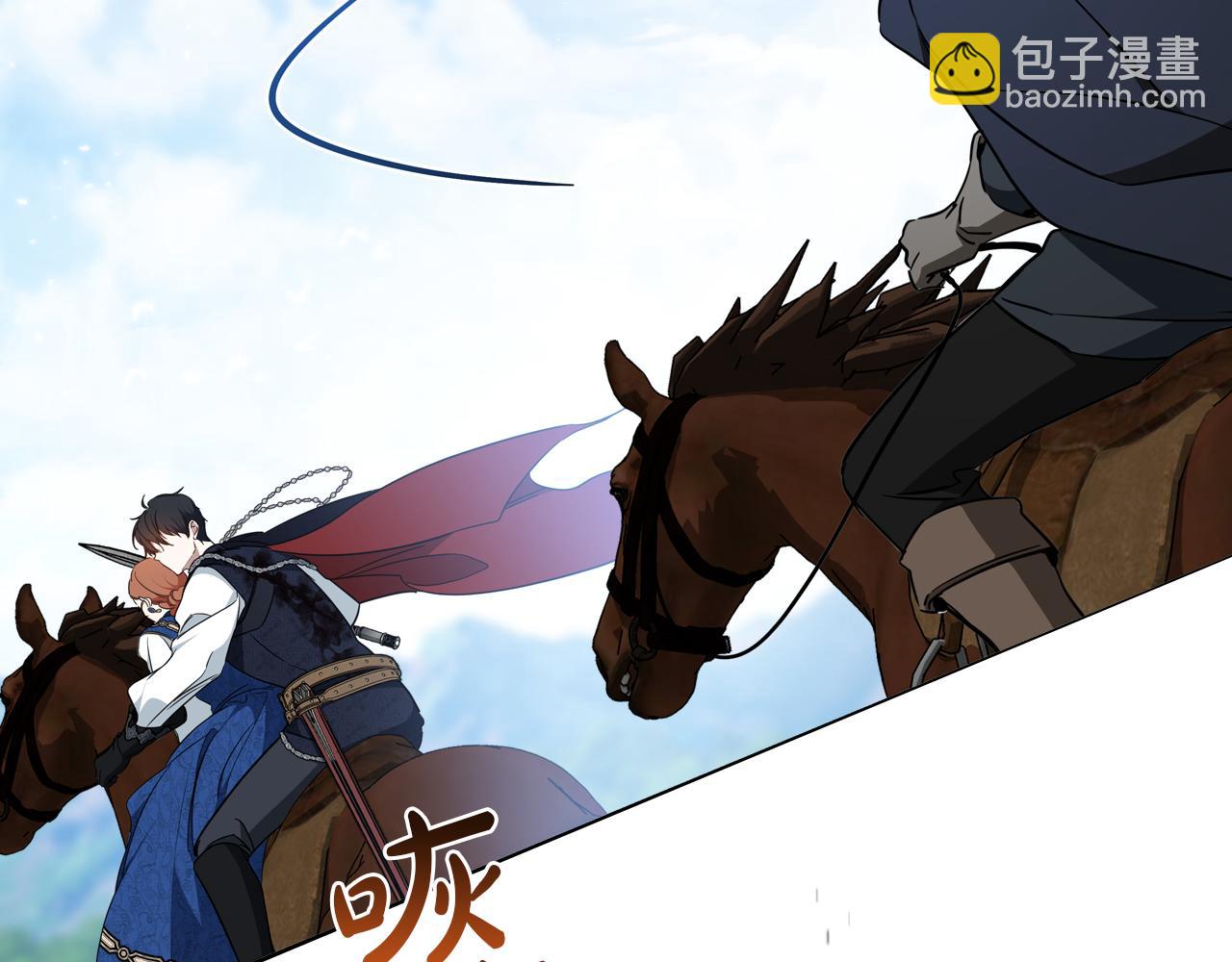 🍲这一世我来当家主 第187话 中毒 第47页