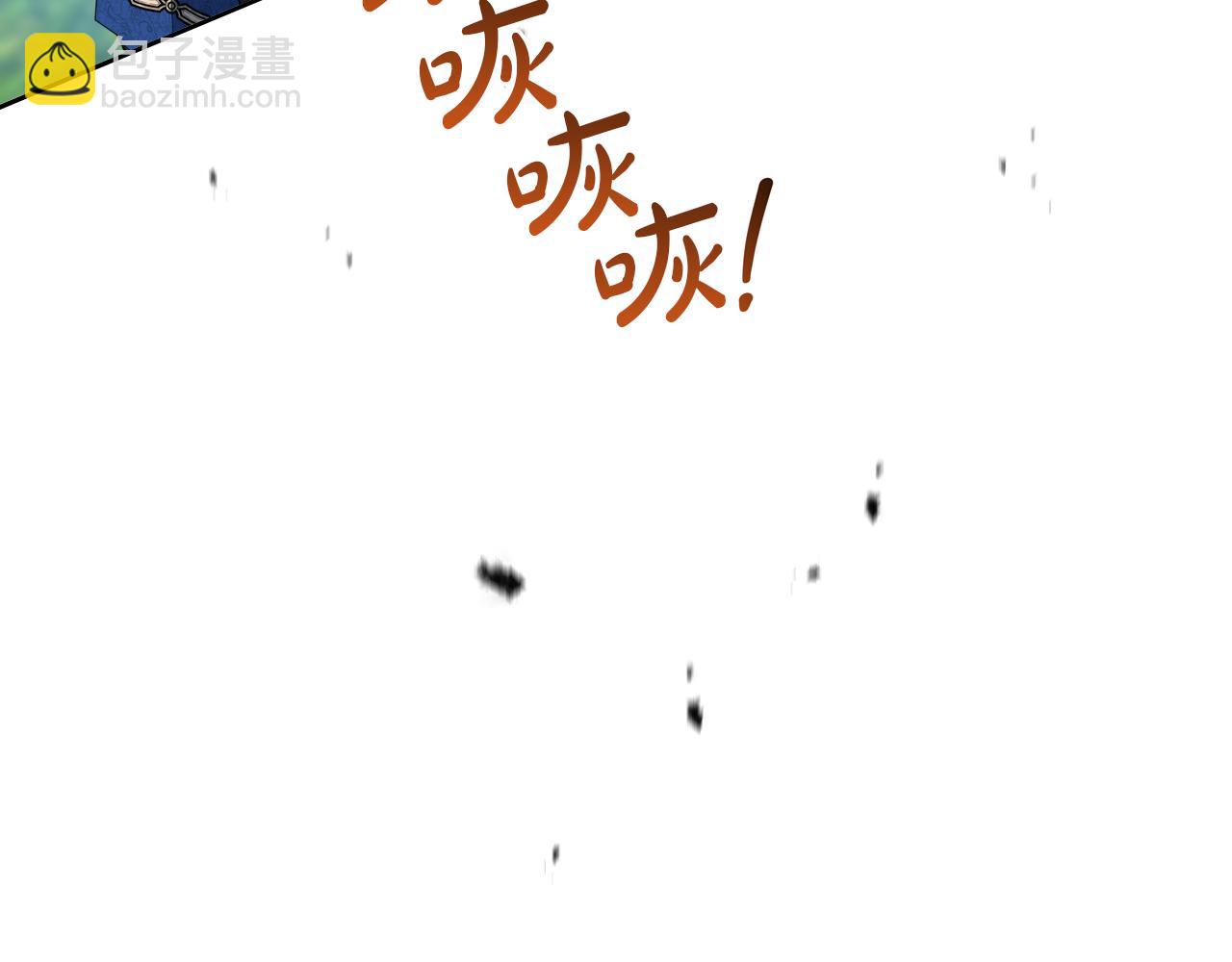 🍲这一世我来当家主 第187话 中毒 第48页