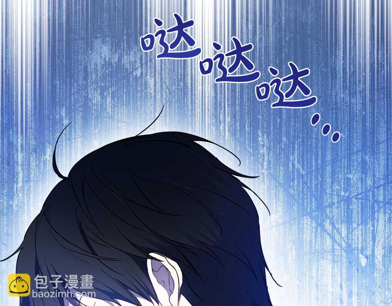 🍲这一世我来当家主 第187话 中毒 第5页