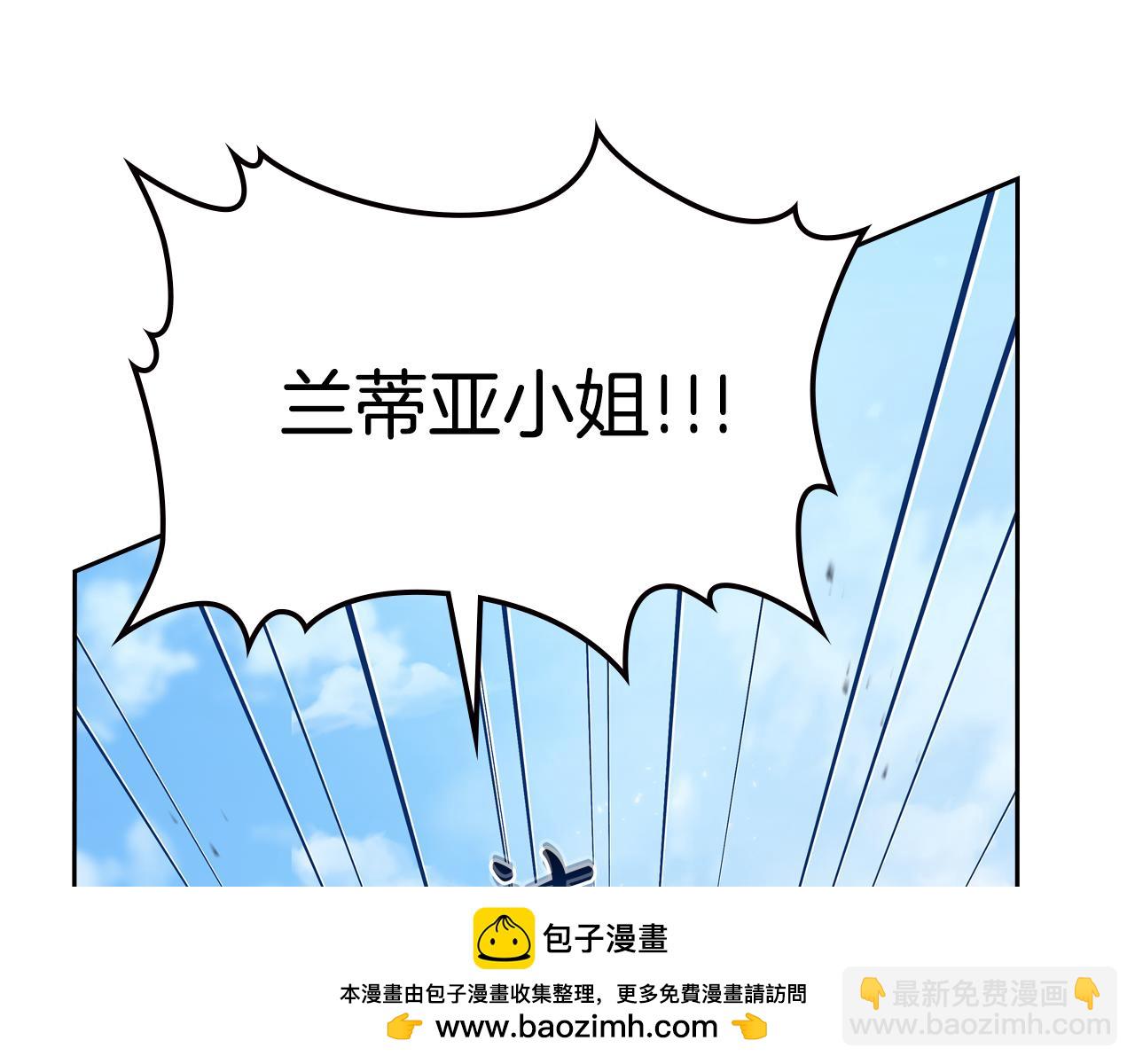 🍲这一世我来当家主 第187话 中毒 第50页