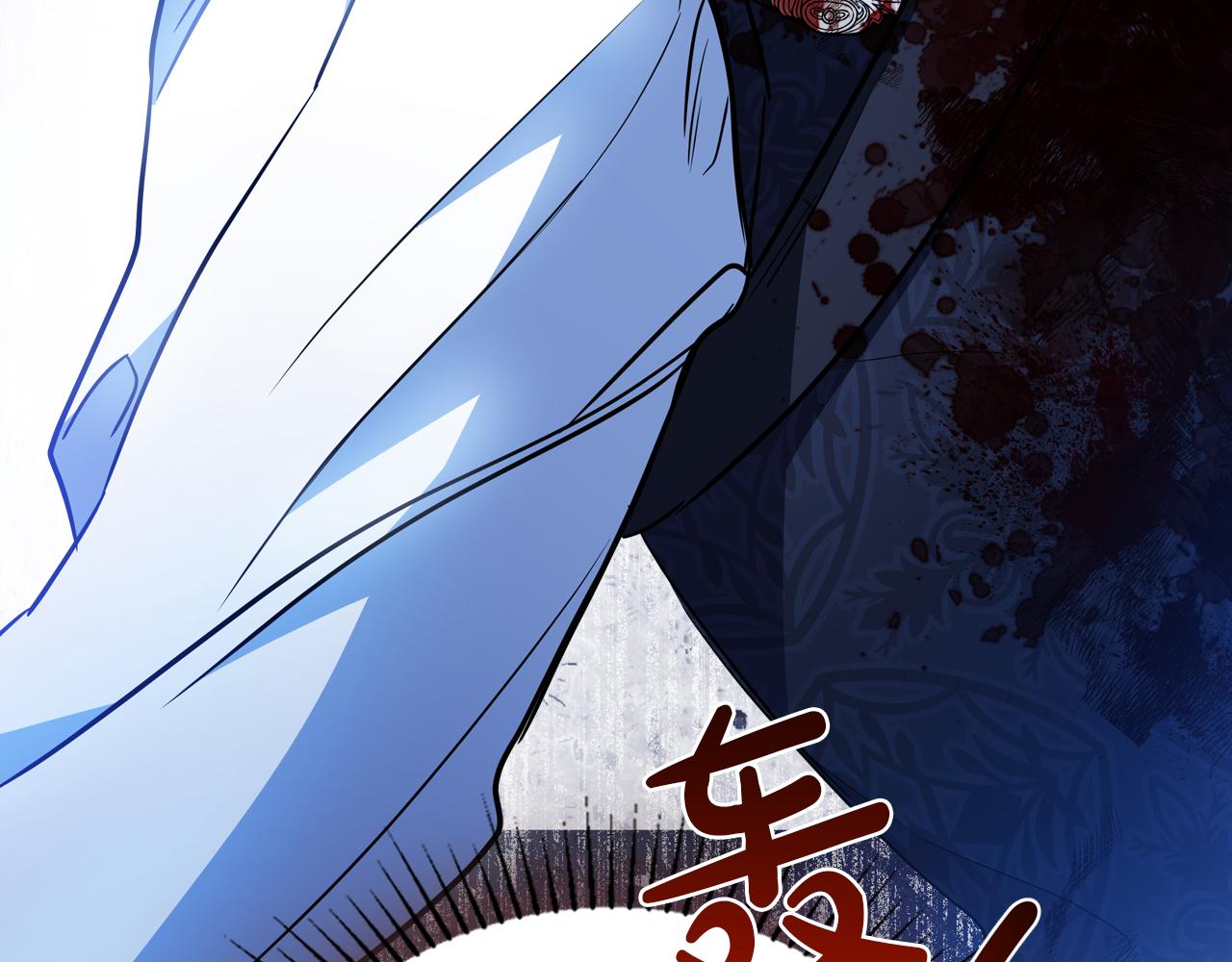 🍲这一世我来当家主 第187话 中毒 第7页